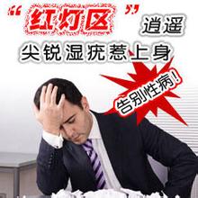 尖锐湿疣的传播途径有哪些