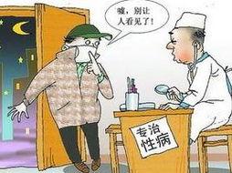淋病为什么容易复发
