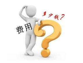 淋病治疗需要多少钱