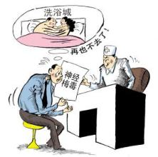 梅毒的传播途径有哪些