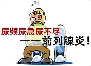 河池前列腺检查多少钱?